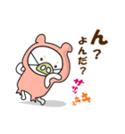 話そう～！（個別スタンプ：13）