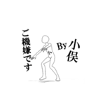 ▶動く！小俣さん専用超回転系（個別スタンプ：6）