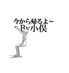▶動く！小俣さん専用超回転系（個別スタンプ：11）