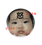 えみすた01（個別スタンプ：4）