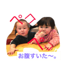 愛娘 羽菜佳第二弾（個別スタンプ：1）