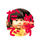 愛娘 羽菜佳第二弾（個別スタンプ：10）
