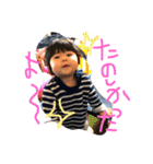 愛娘 羽菜佳第二弾（個別スタンプ：12）