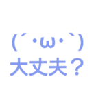 顔文字1（個別スタンプ：2）