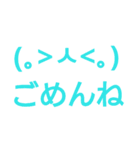 顔文字1（個別スタンプ：5）