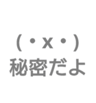 顔文字1（個別スタンプ：7）