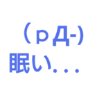 顔文字1（個別スタンプ：9）