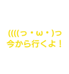 顔文字1（個別スタンプ：10）