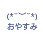 顔文字1（個別スタンプ：15）