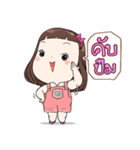 Cute Cha（個別スタンプ：8）