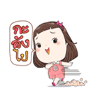 Cute Cha（個別スタンプ：33）