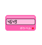 ポケベル♥1（個別スタンプ：10）