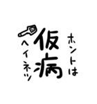 体調不良ですよ。（個別スタンプ：8）