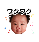 4ヶ月までの赤ちゃんの表情スタンプ（個別スタンプ：4）