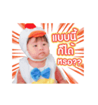 Indy Raywynn（個別スタンプ：8）