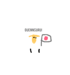 sheep(nihongo)（個別スタンプ：8）