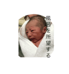 Kazuki＆Yuzuki（個別スタンプ：8）