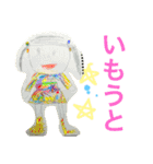 お絵描きタイム（個別スタンプ：15）