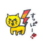 Taro-cat and Goro-pig（個別スタンプ：2）