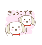 きょうこちゃんイヌ dog for Kyoko/Kyouko（個別スタンプ：2）