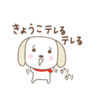 きょうこちゃんイヌ dog for Kyoko/Kyouko（個別スタンプ：25）