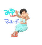 sato miyu（個別スタンプ：1）
