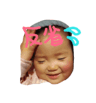 sato miyu（個別スタンプ：3）