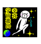 幸喜さん！！スタンプ！(面白系沖縄苗字)（個別スタンプ：1）