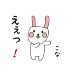 こな用 シロウサけいたん（個別スタンプ：33）