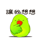 Parrot KIMI says happy new year（個別スタンプ：16）