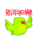 Parrot KIMI says happy new year（個別スタンプ：25）