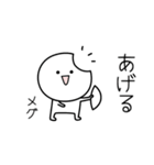 ○●メグ●○丸い人（個別スタンプ：10）