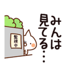 【みん】専用（個別スタンプ：23）