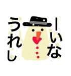 A  cute  snowman.（個別スタンプ：2）
