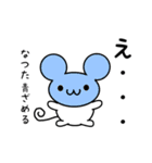 なつたさん用ねずみくん（個別スタンプ：26）