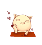 Trance Pig（個別スタンプ：9）