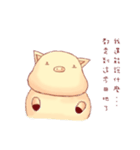 Trance Pig（個別スタンプ：13）