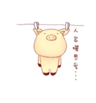 Trance Pig（個別スタンプ：21）