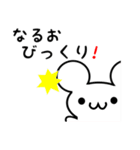 なるおさん用ねずみくん（個別スタンプ：20）