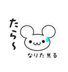 なりたさん用ねずみくん（個別スタンプ：30）