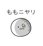 ○●もも●○丸い人（個別スタンプ：33）