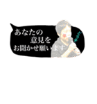 福島さん家の吹き出し黒バージョン（個別スタンプ：17）