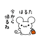 はるたさん用ねずみくん（個別スタンプ：17）