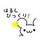 はるしさん用ねずみくん（個別スタンプ：20）