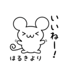 はるきさん用ねずみくん（個別スタンプ：11）