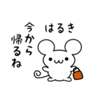 はるきさん用ねずみくん（個別スタンプ：17）