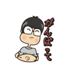 HOw have you been（個別スタンプ：1）