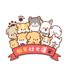 Sweet House - Poodle Teddy's daily life（個別スタンプ：7）