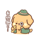 Sweet House - Poodle Teddy's daily life（個別スタンプ：17）