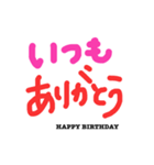 birthdayplate（個別スタンプ：3）